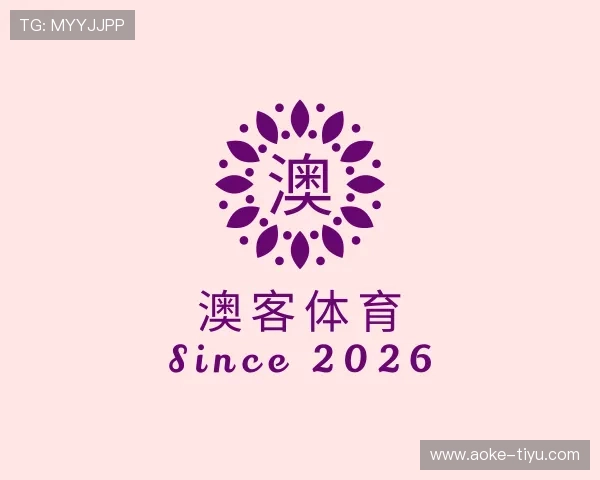 概述澳客体育